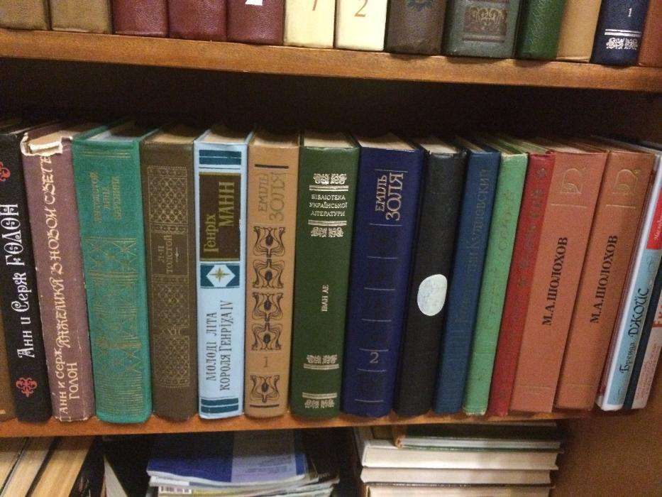 Книга Большая енцеклопедия народной медицины