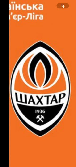 Квитки на матч футбол шахтар-динамо 2.11 Vıp Сектор центр