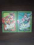 Manga JOJO's Bizarre Adventure part II tomy 1-2 Battle Tendency