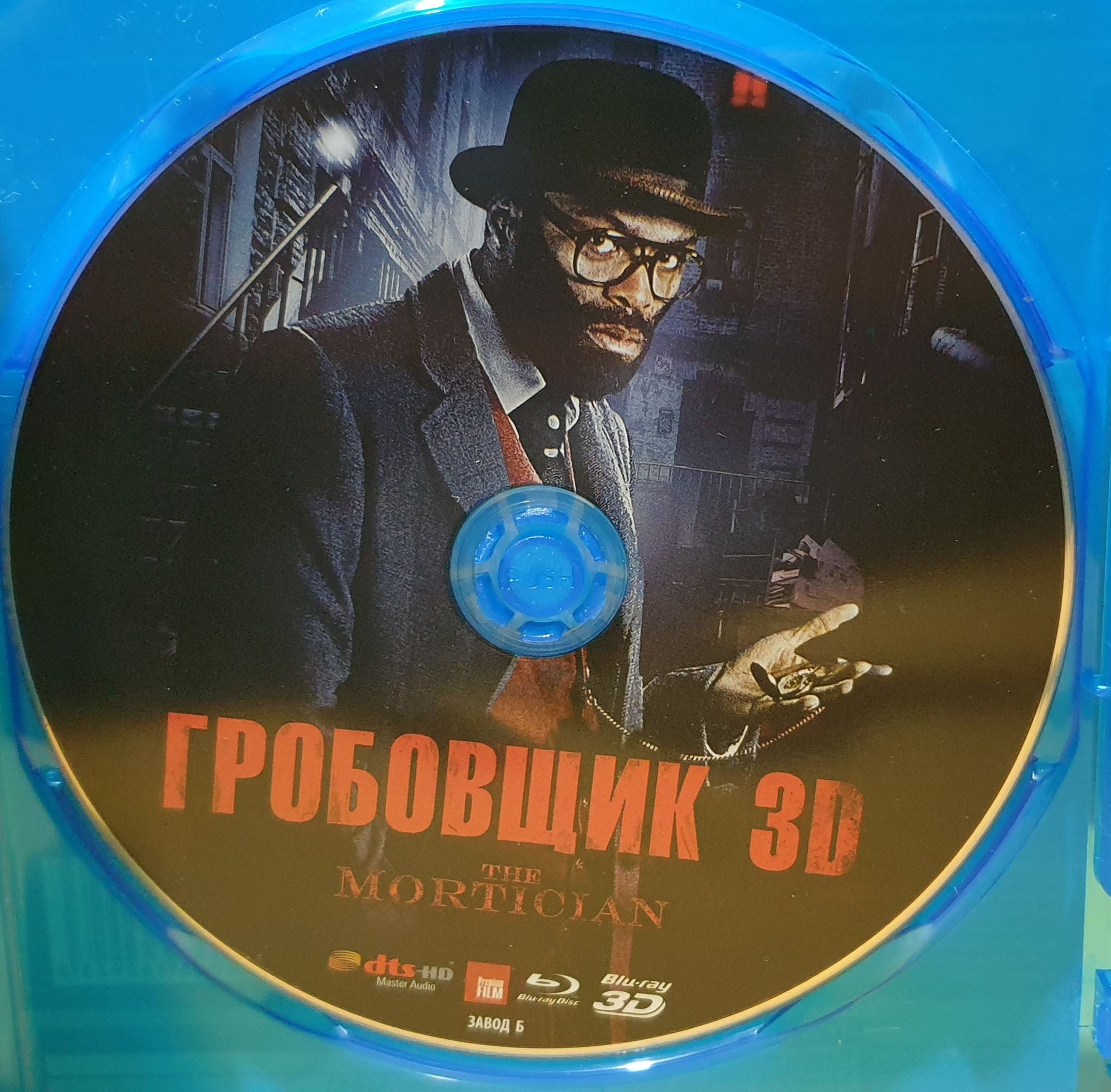 Blu ray фільм Гробовщик