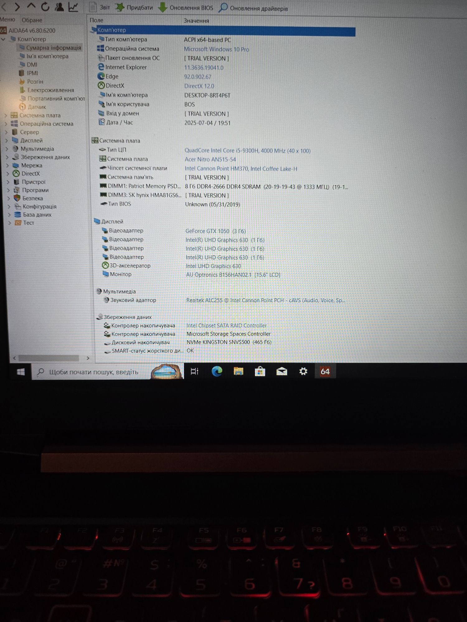 Acer Nitro i5 9300h 16gb ddr4 Geforce gtx 1050 3 gb ssd 500
