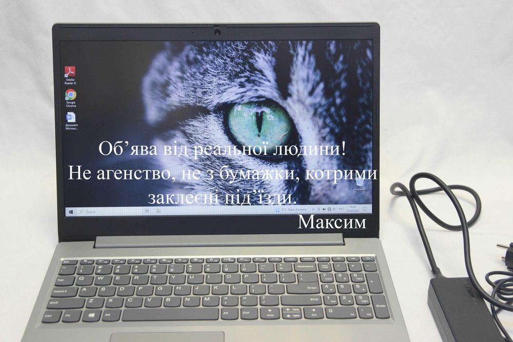 Ремонт та діагности ноутбука Ремонт ноутбуків Реальна людина! Жадова