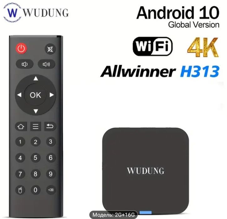 Тв приставка андроид