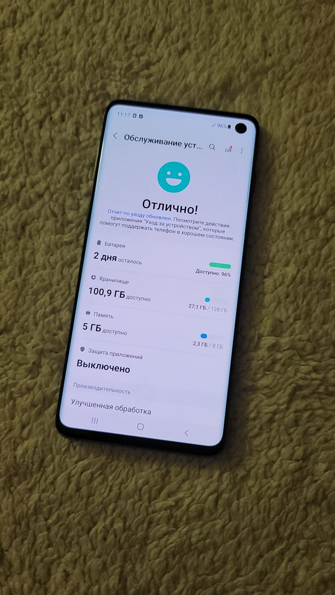 Samsung S10 G973U1 8/128гб