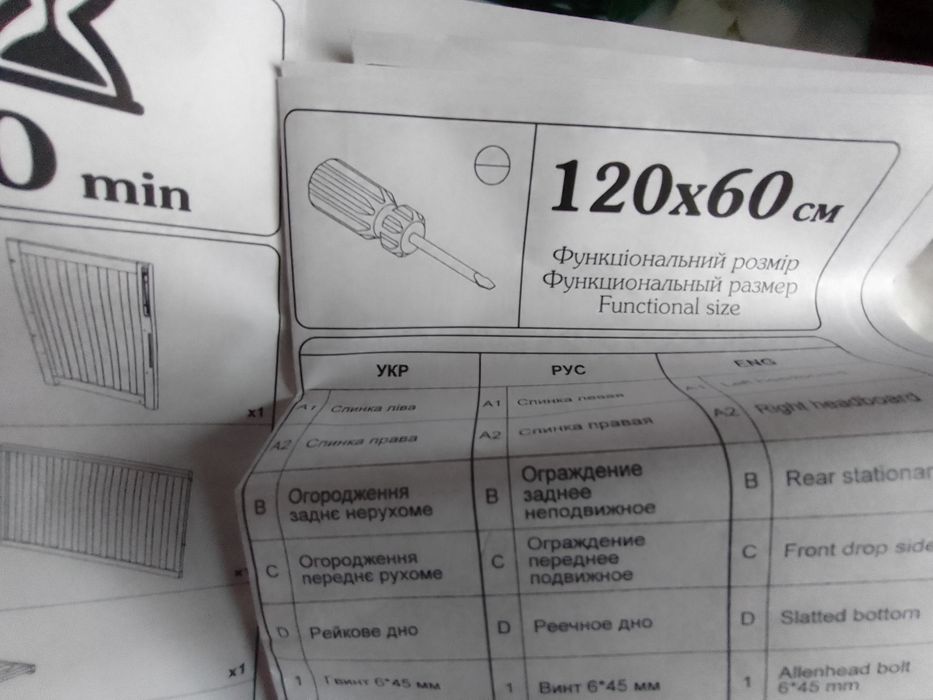 Продам ліжко дитяче Верес ЛД13