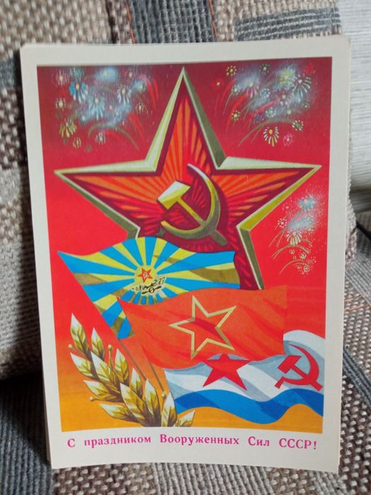 Продам почтовые открытки новые