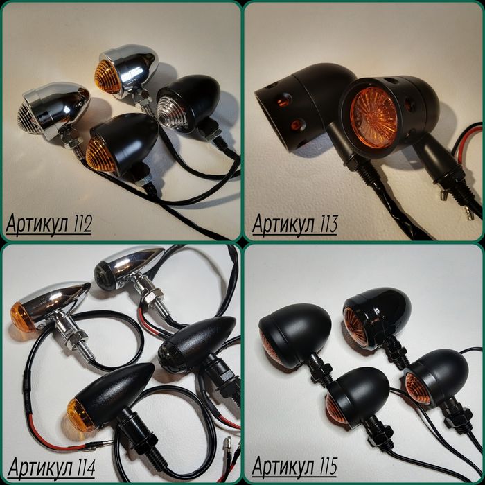 Указатели поворота, поворотники, мотоцикла