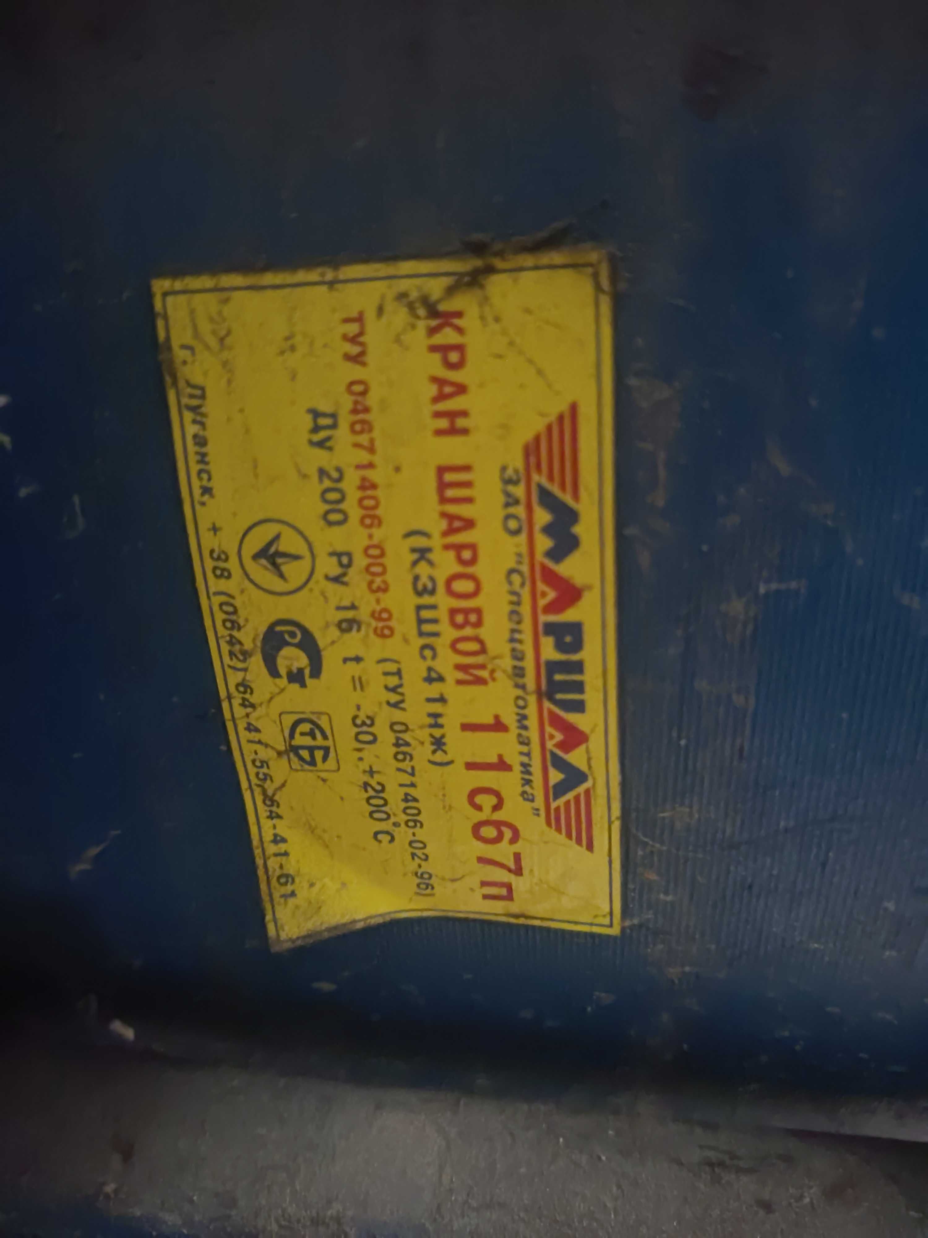 насос  LOWARA fcs 80-200/110