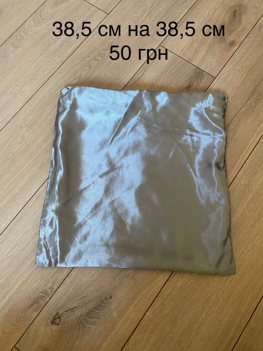 Наволочка на маленьку подушку