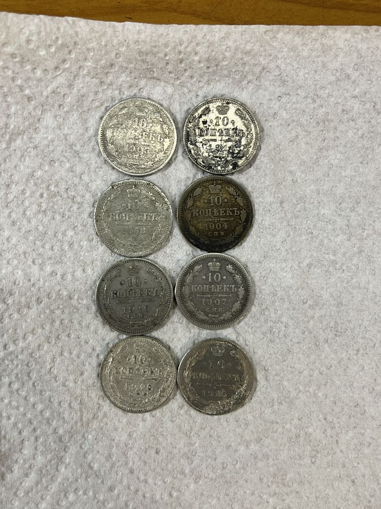 Монеты серебрянные
