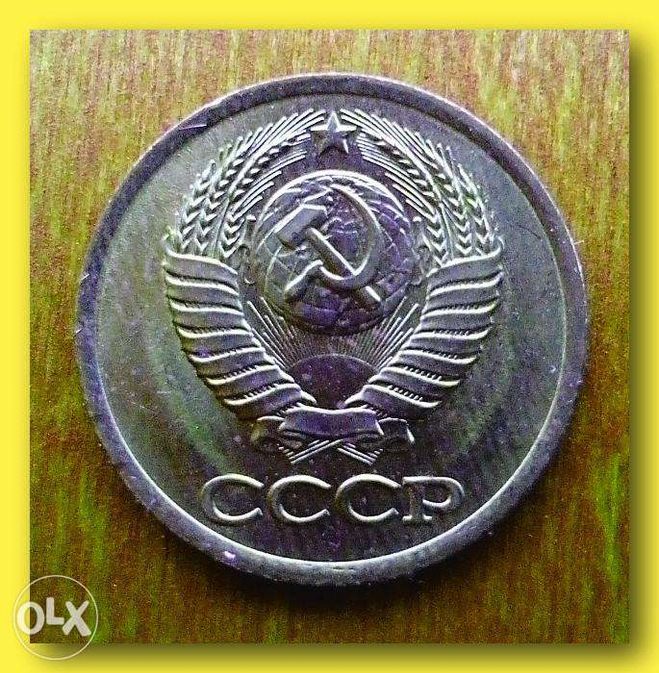 Советские монеты номиналом 1 копейка.