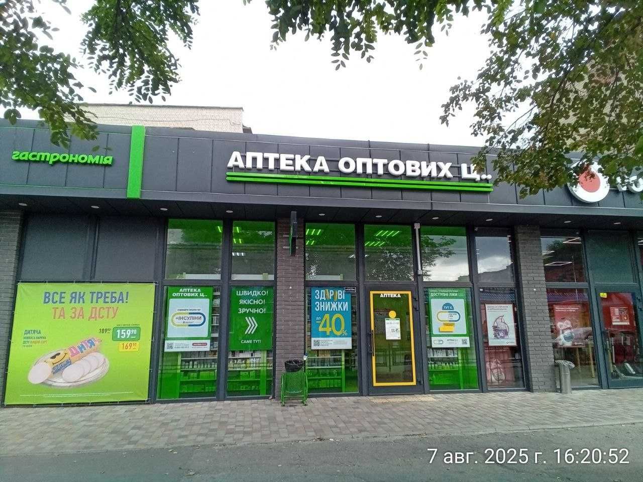 Оренда приміщення Лозова