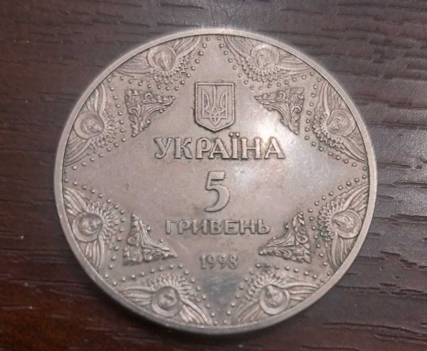 5 гривень, «Успенський собо́р Києво-Печерської лаври"»