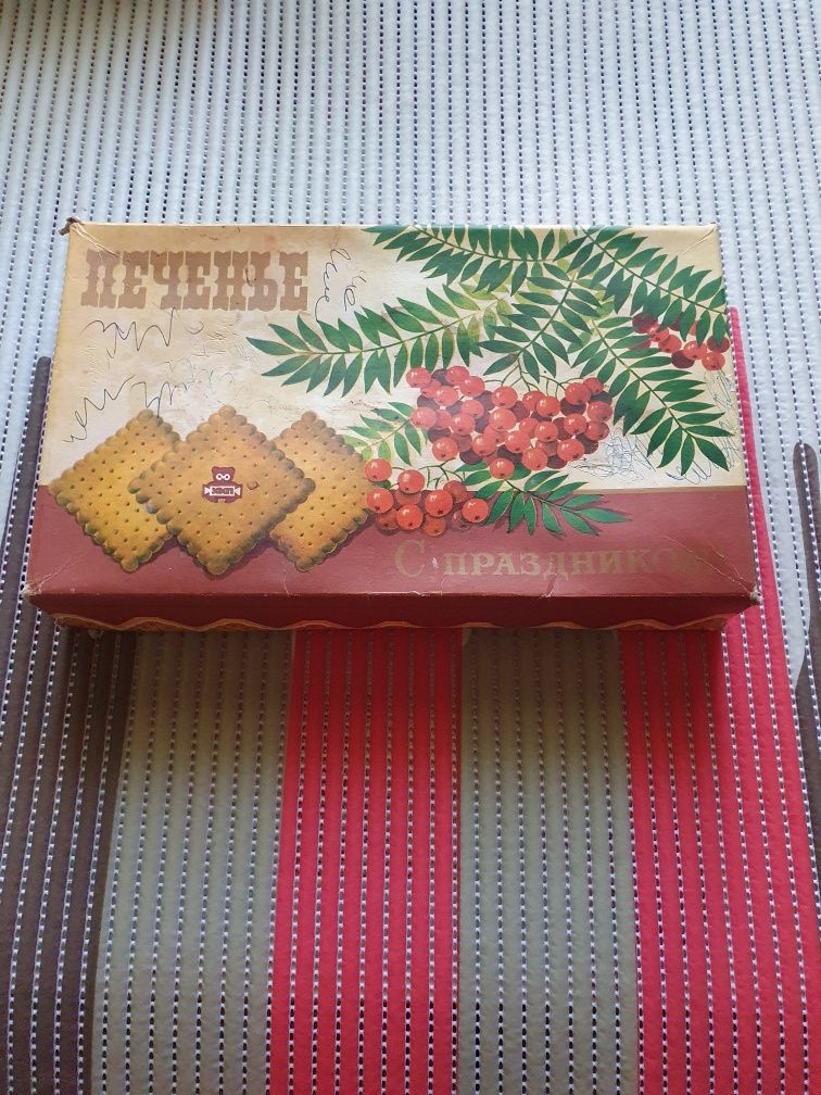 Картонная коробка от печенья 80-е