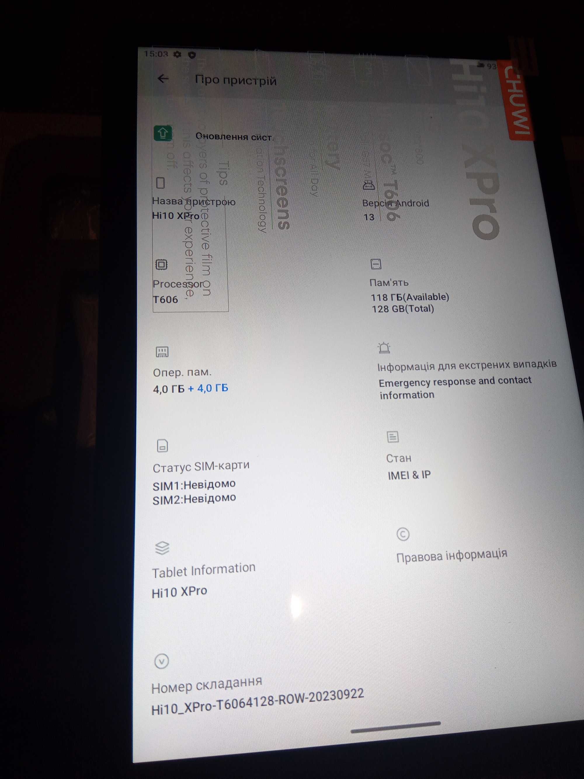 4+4/128Gb HD Android 13 новий планшет Chuwi H10X Pro