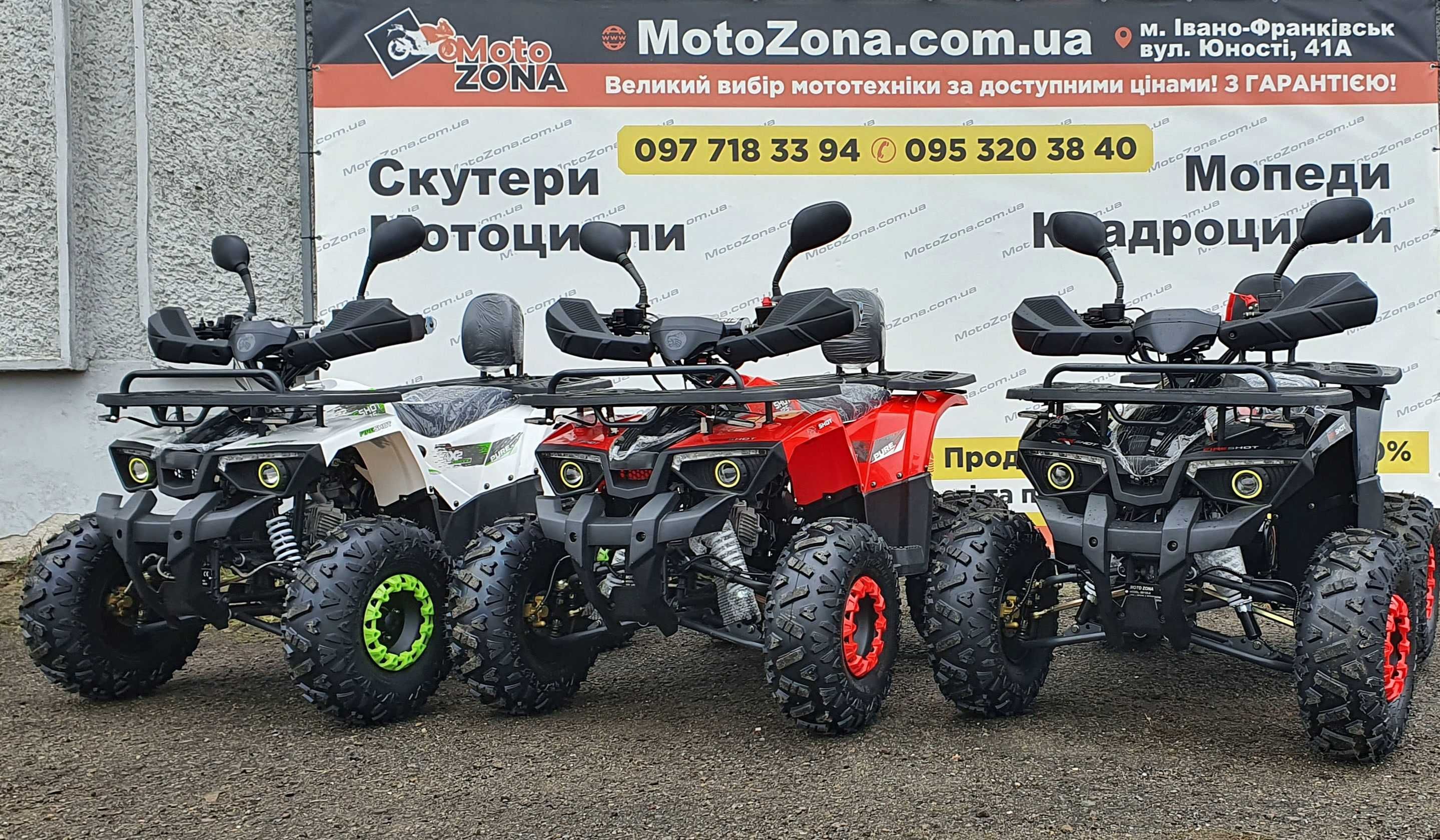 Квадроцикли Hunter 125cc 2025р. Green |Гарантія|Доставка. Склад