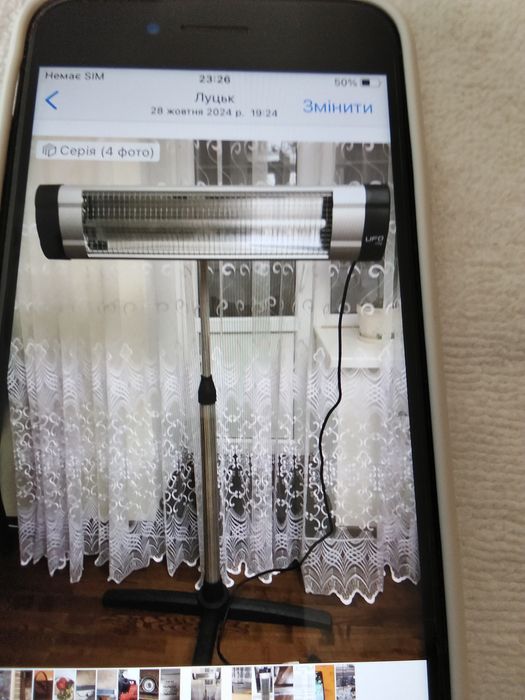 Два електрообігрівачі інфрачервоні