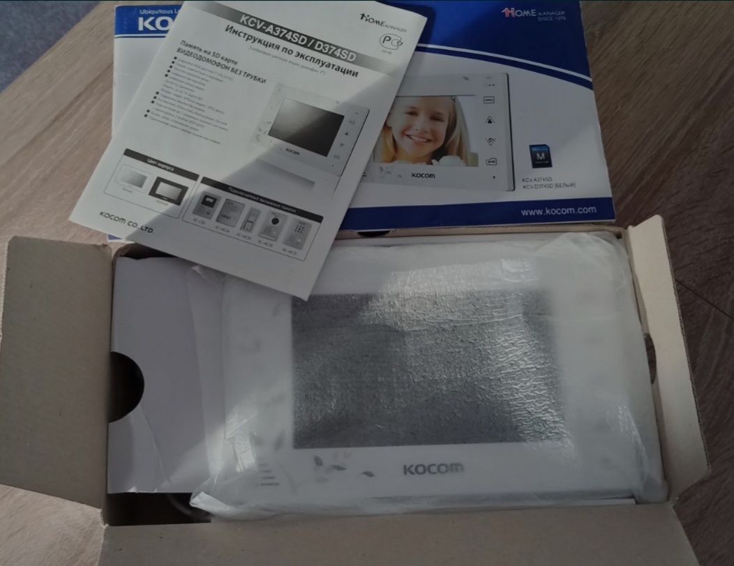 Wideodomofon KOCOM - Panel wewnętrzny,centrala o Przekątnej 7 cali