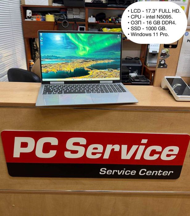 Ноутбуки з Европи (Гарантія)(PC Service)(Оплача Частинами)
