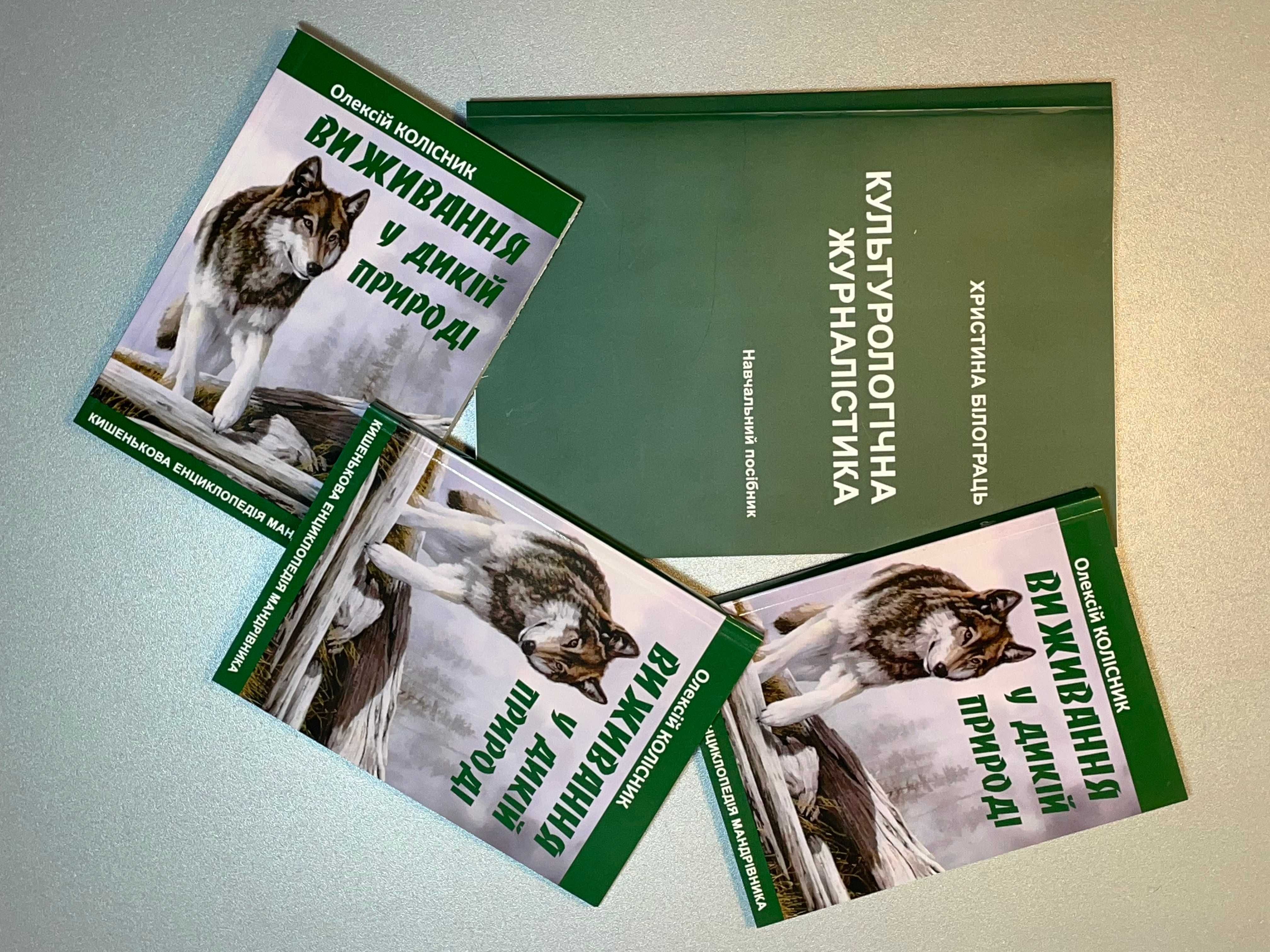 Друк книг, посвідчень, етикеток, банерів, методичок. Великий тираж