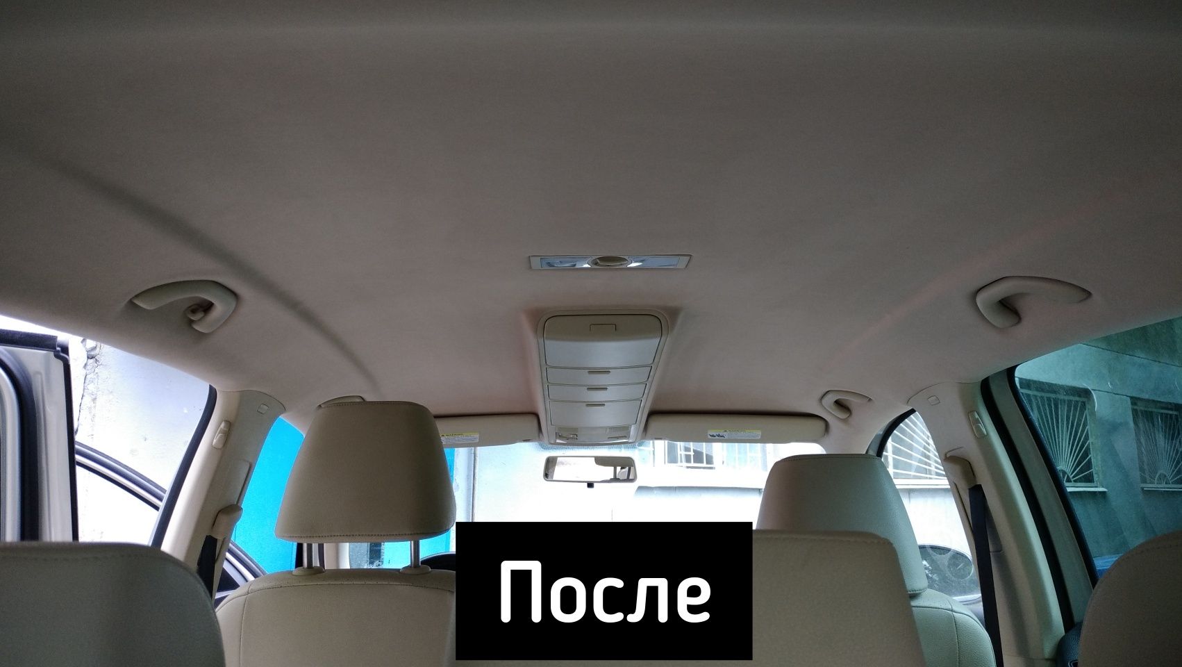 Перетяжка потолка    Перешив салона    Детейлинг