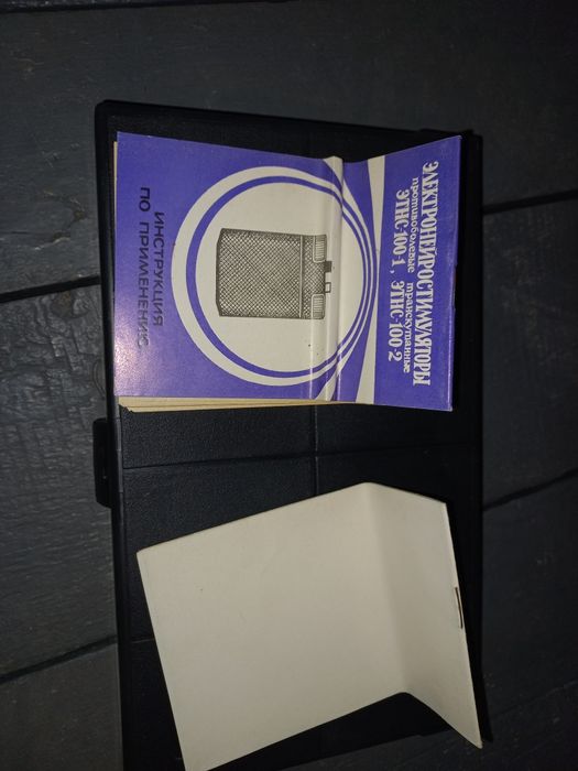 Електронейростімулятор