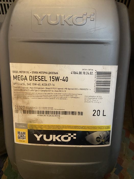 Олива yuko diesel 15w-40