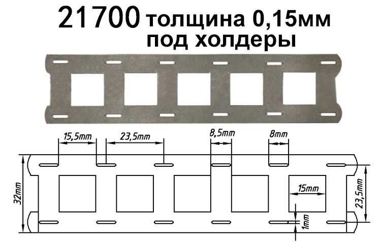 Никелированная лента 0.15мм одно, двухрядная 18650 21700