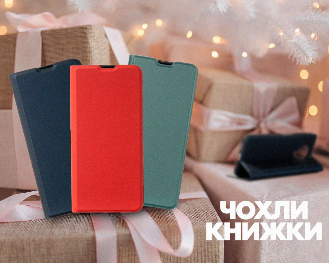 Чехол книжка для Xiaomi Redmi 13C Чохол книга На Xiaomi Redmi Note 13