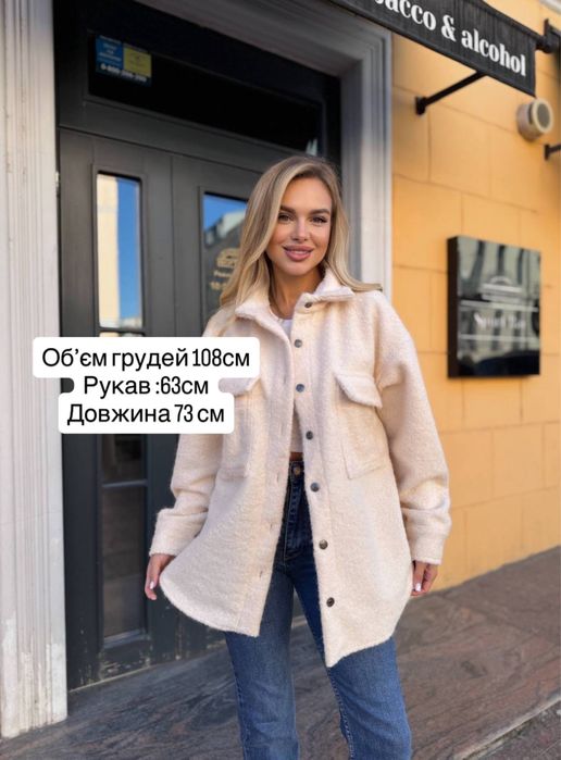 Жіноча сорочка !