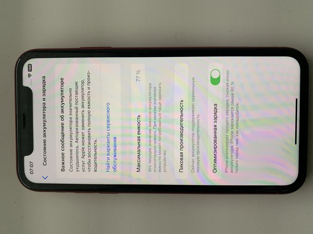 Продам Iphone xr