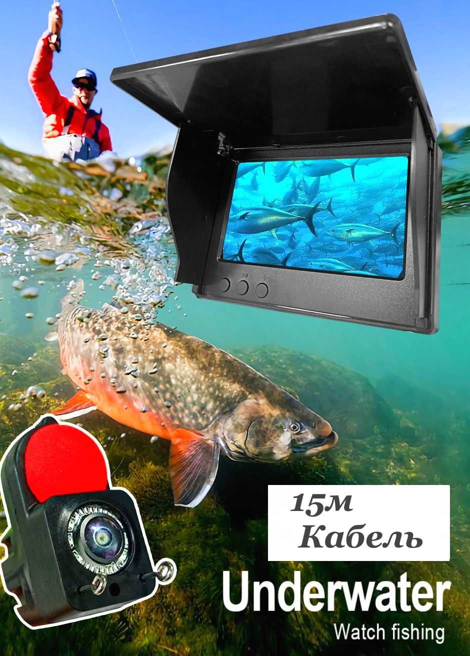 Подводная камера для рыбалки / 4,3" LCD / 15-20м  Кабель. Распродажа!