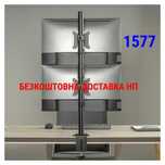 Кріплення для моніторів Brateck LDT66-C02V Кронштейн для моніторів