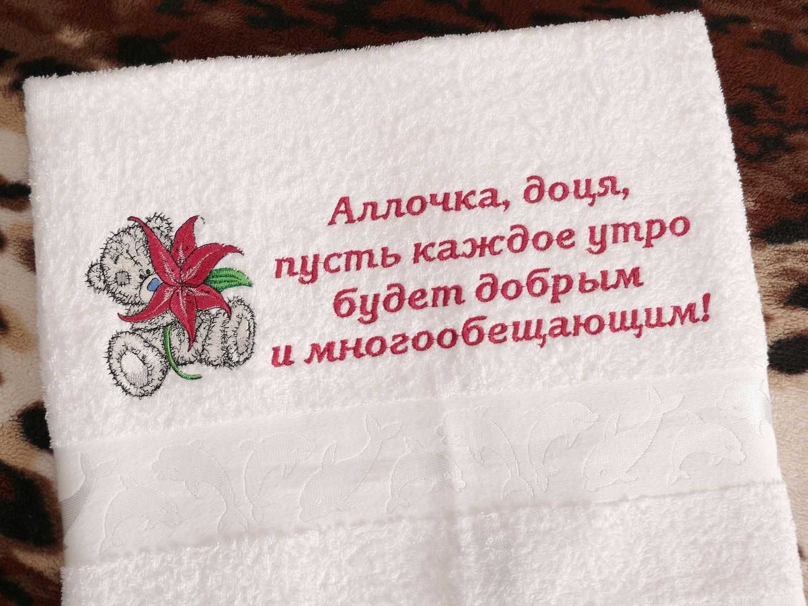 Программа "Embird" 2012 для создания машинной вышивки