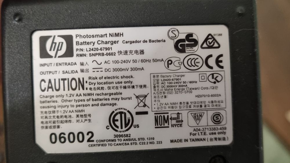 Зарядки для батареек аккумуляторов