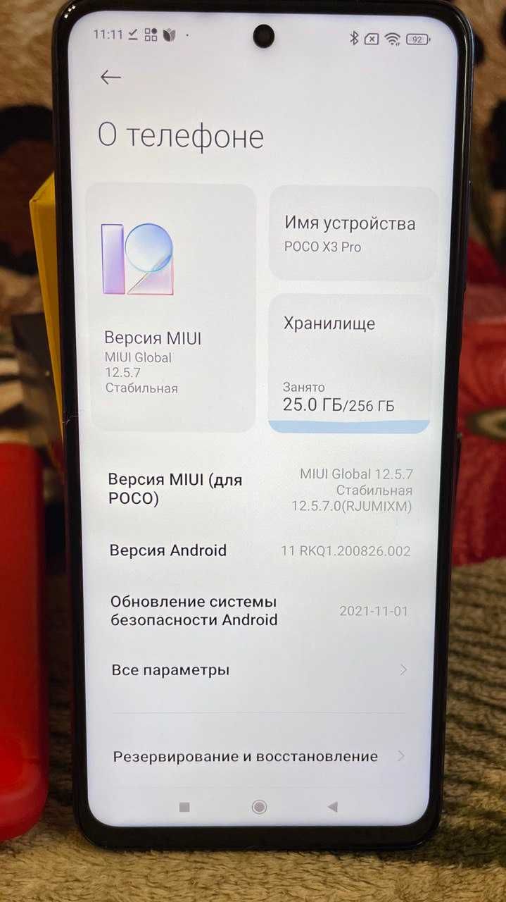 Смартфон Poco x3 Pro на 256 gb