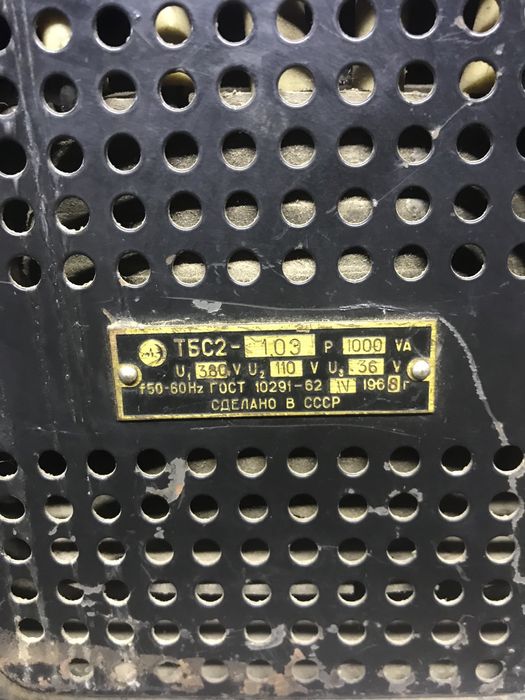 Трансформатор ТБС 2 1.0э 1000vaтрансформатор ТБС 2 1.0 va