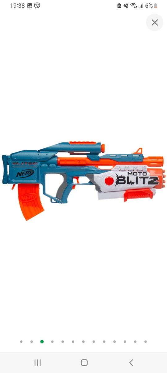 Бластер Hasbro Nerf Elite 2.0