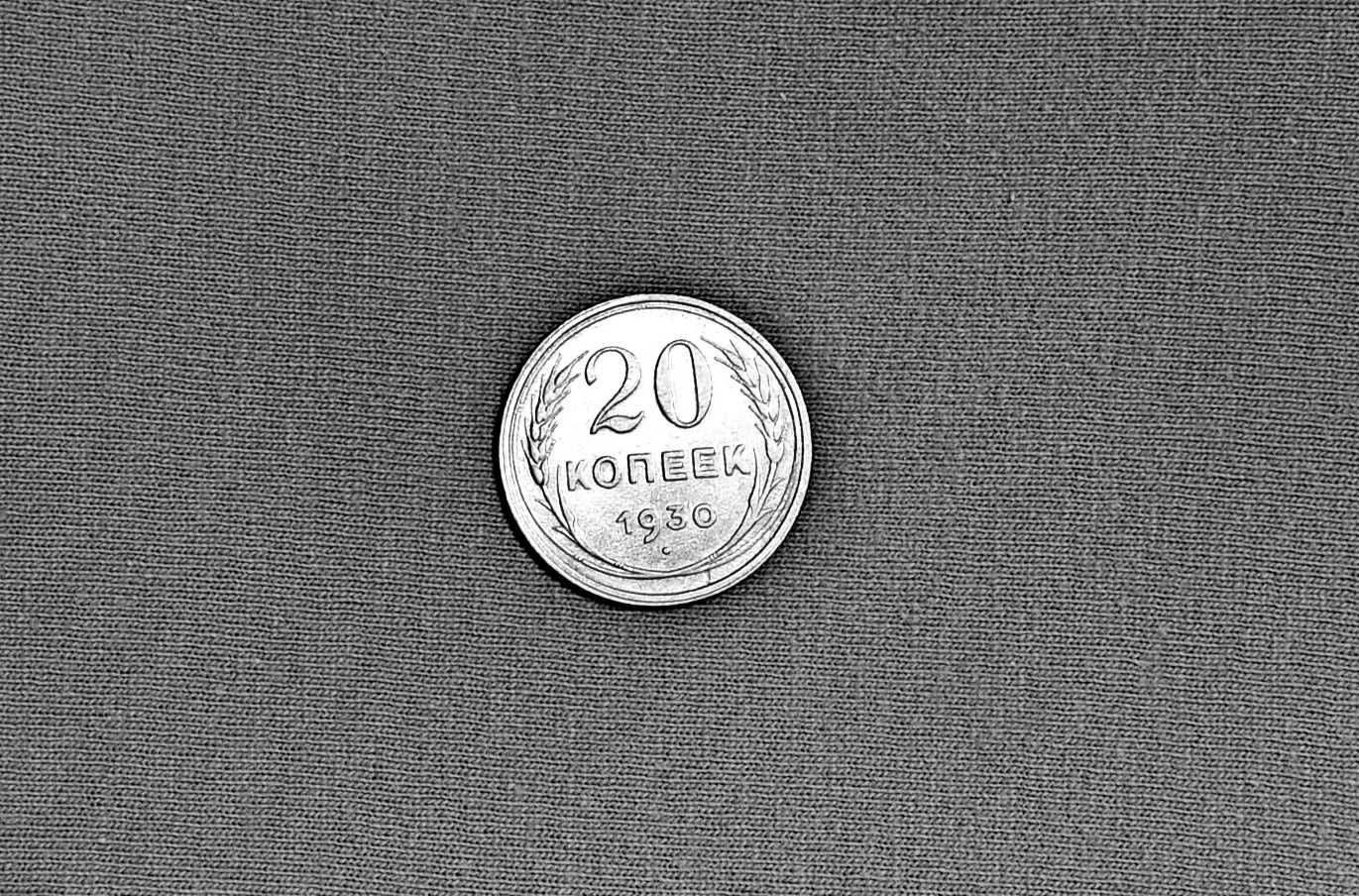 Продам монеты с серебра 1922-1931 гг