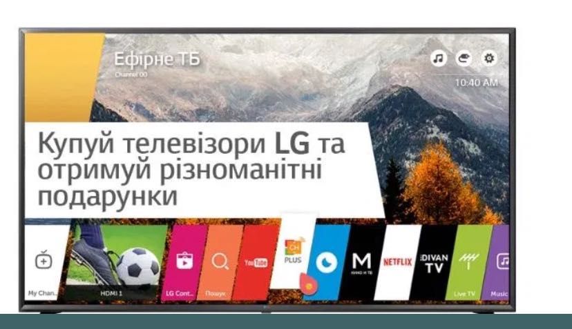 Терміново Економічний енергоефективний FullHD телевізор LG 43LK5910PLC