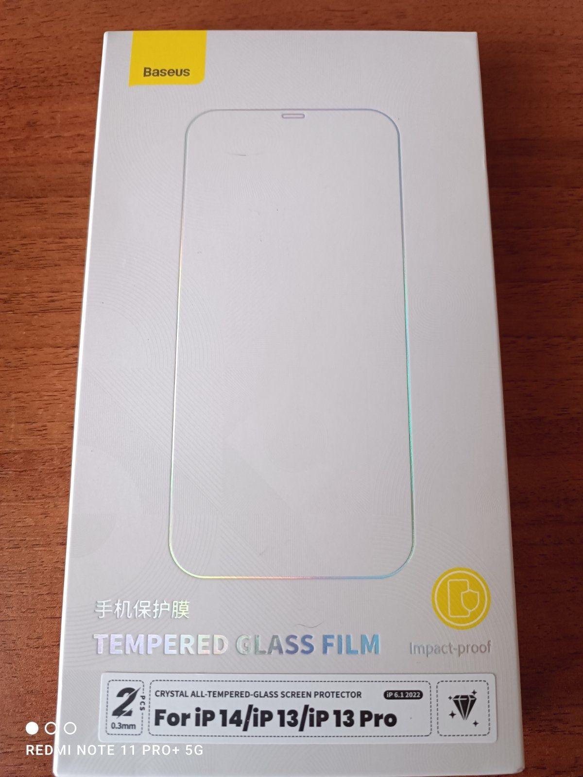 Скло Baseus на IPhone 15/Pro 2 шт