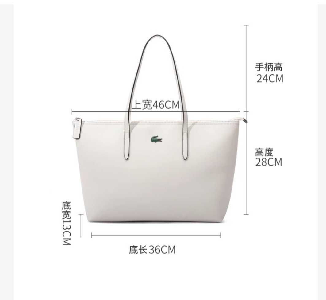 Bolsa nova da Lacoste