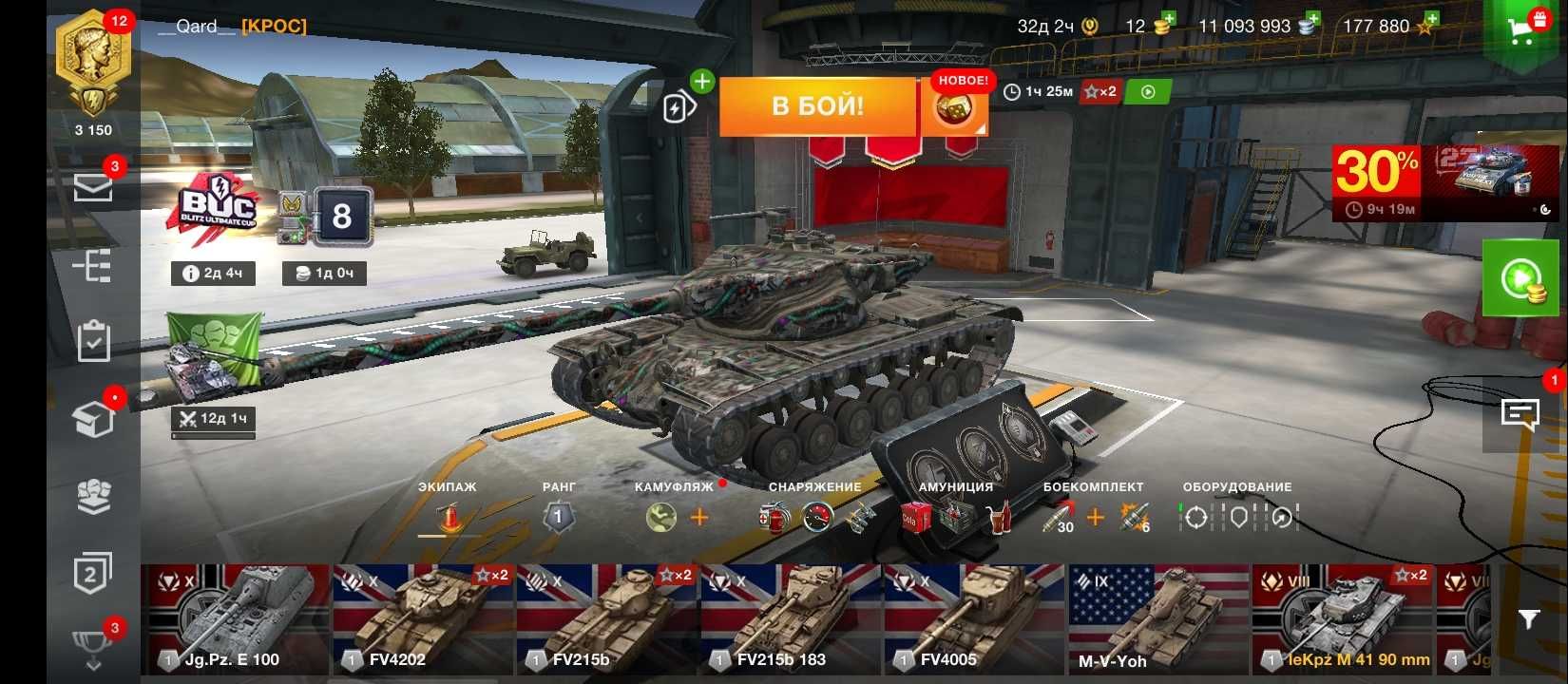 Топ аккаунт World of Tanks Blitz