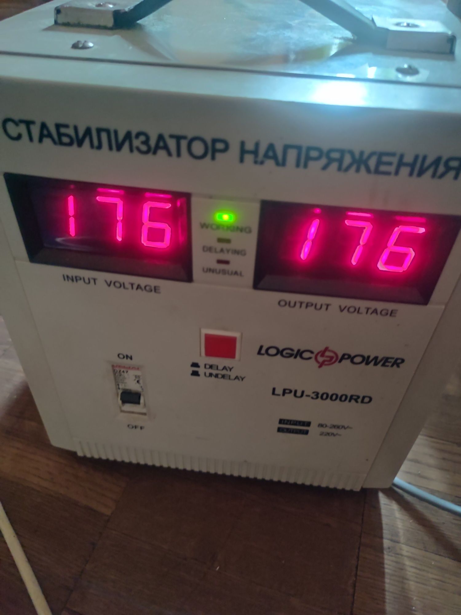 Успейте обезопасить свою электронику! Стабилизатор LogicPower LPU-3000