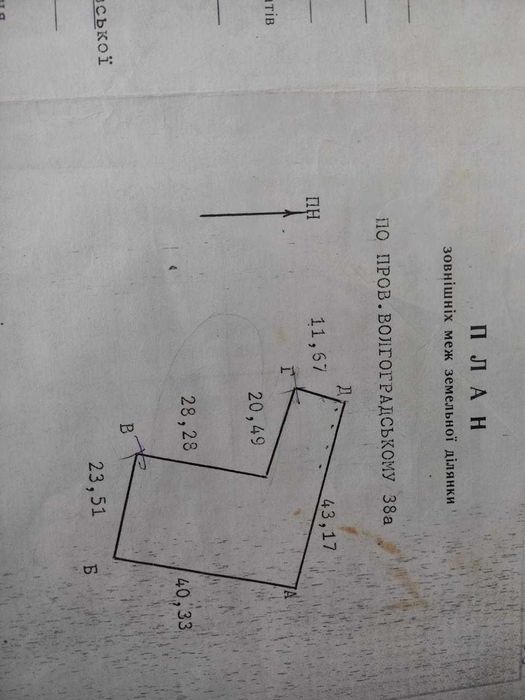 Приватизована ділянка 12 соток. Кулебівка