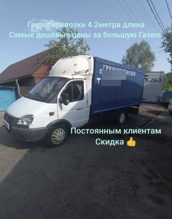 Вантажне таксі Київ , вантажники, доставка речей