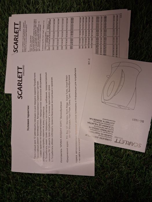 Чайник електро Scarlett SC-1021