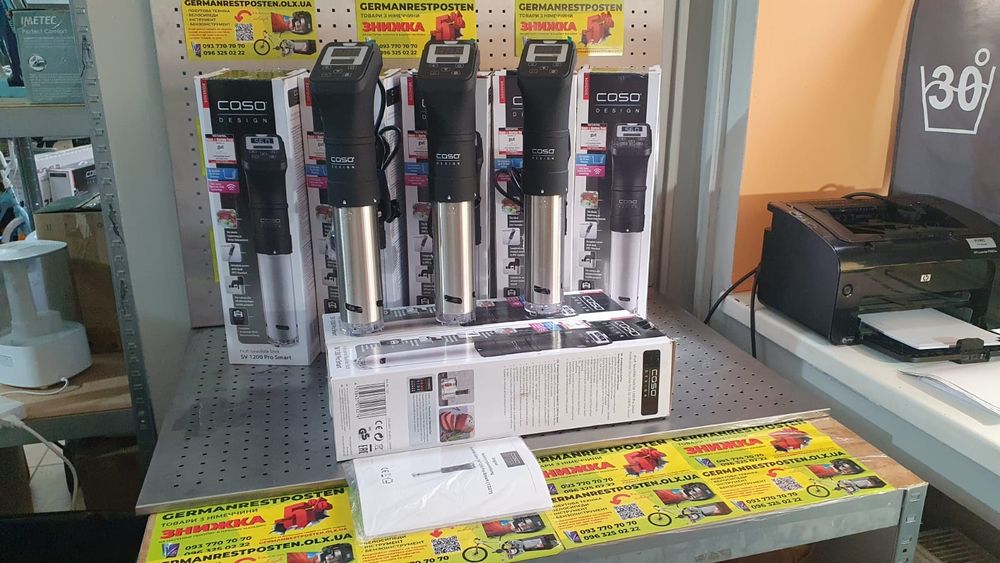 Су від апарат Caso SV1200 Pro Smart