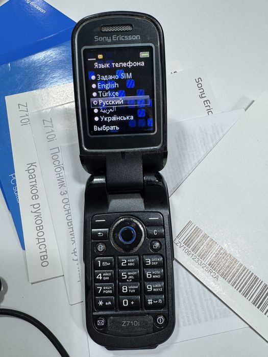 Продам легендарний розкладний телефон Sony Ericsson Z710i , б/у