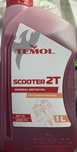 Продам двотактну оливу TEMOL scooter 2T.